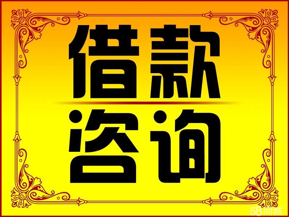 龙江镇公积金贷款条件